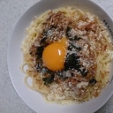 夜食に★納豆卵パスタ